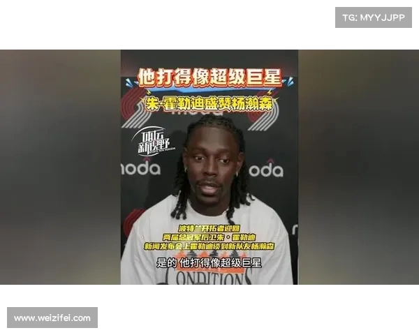 科尔盛赞霍勒迪:防守端的领袖与顶级表现(柯尔霍徳) 科尔盛赞霍勒迪:防守端的领袖与顶级表现(柯尔霍徳)