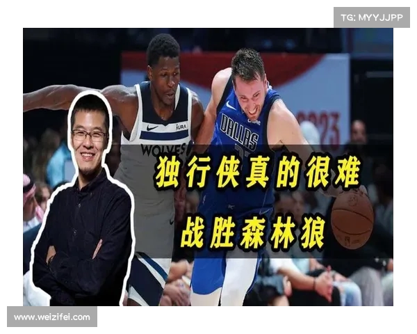 解说团总决赛前预测:杨毅领衔看独行侠胜,认为系列赛将进入抢七大战 解说团总决赛前预测:杨毅领衔看独行侠胜,认为系列赛将进入抢七大战
