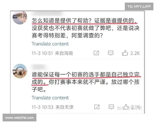 阿里数学竞赛负责人回应姜萍事件:坚决没有造假,结果即将公布 阿里数学竞赛负责人回应姜萍事件:坚决没有造假,结果即将公布