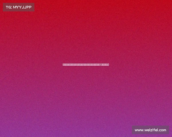 快船告别威少？队记透露他在综合考量后或将寻求其他球队(快船对成员)