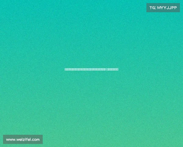 弗里克决定让巴尔德担任首发左后卫,瓦莱升上一队担任替补(瓦尔德和巴雷特) 弗里克决定让巴尔德担任首发左后卫,瓦莱升上一队担任替补(瓦尔德和巴雷特)