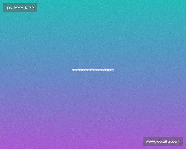 波津谈塔图姆：一旦未爆发，首当其冲遭指责(塔图姆小波特)