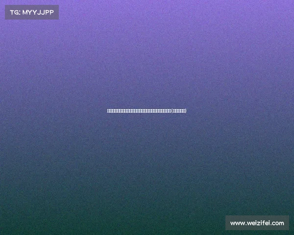 白曼巴：帕金斯批评马祖拉失控，绿军氛围是否遭遇考验？(白曼巴单挑)