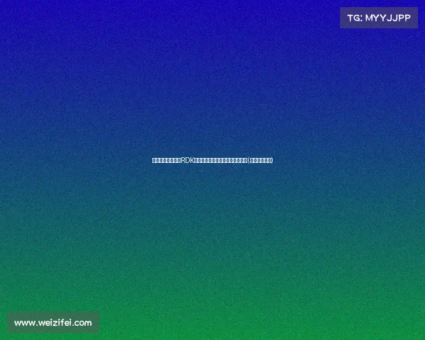 瓦格纳雇佣兵加入RDK：揭秘其对乌克兰战争的深远影响(瓦格纳佣兵团)