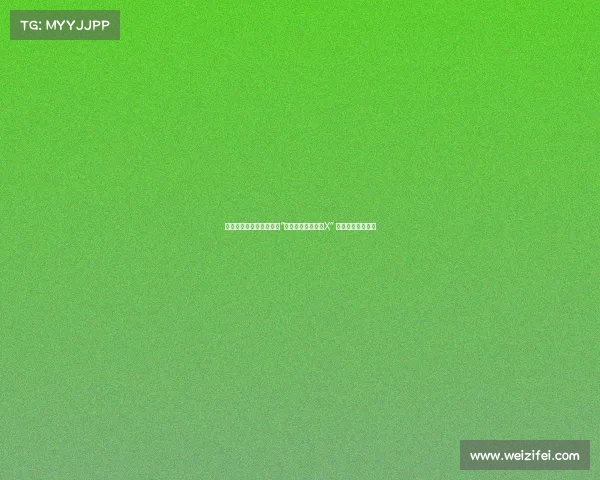 赖斯赛后怒斥卡尔佐纳：“闭嘴，你个秃头傻X” 邮报曝光冲突细节