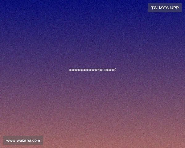 詹姆斯呼吁湖人出更高报价，力争签下克莱·汤普森(汤普森签约湖人)