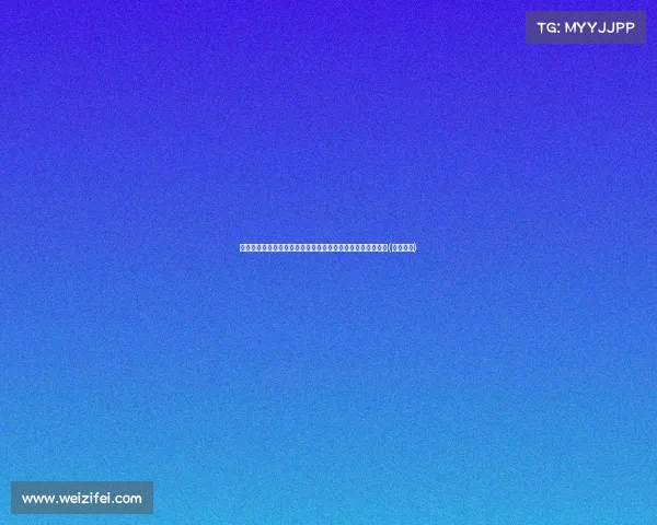 赵探长分析：五场热身赛后女篮面临防守混乱与投篮低迷挑战(女篮赵娟)